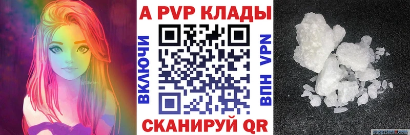 Метамфетамин Улан-Удэ