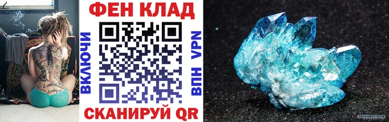 купить  цена  Улан-Удэ  АМФЕТАМИН Розовый 