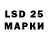 Героин VHQ Marine Lange