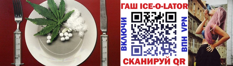 где продают   Улан-Удэ  Еда ТГК конопля 