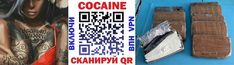 Кокаин Эквадор  Улан-Удэ 