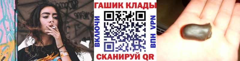 хочу Улан-Удэ Гашиш VHQ