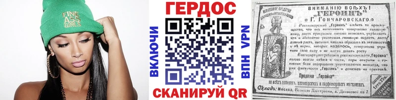закладки  Улан-Удэ  Героин гречка 