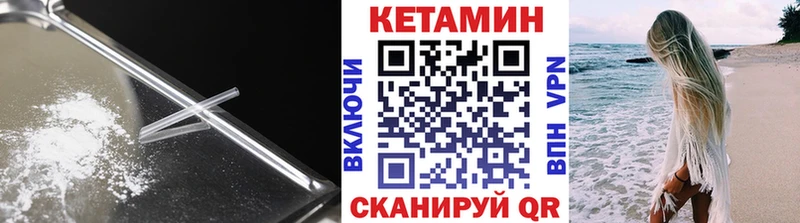 blacksprut сайт  Улан-Удэ  КЕТАМИН ketamine 