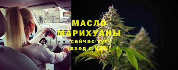 Альфа ПВП Бронницы