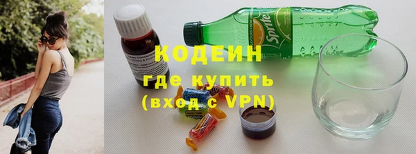 Альфа ПВП Бронницы