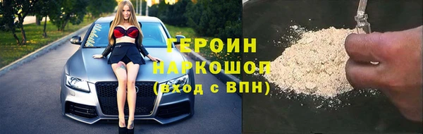 мет Бородино