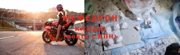 Альфа ПВП Бронницы