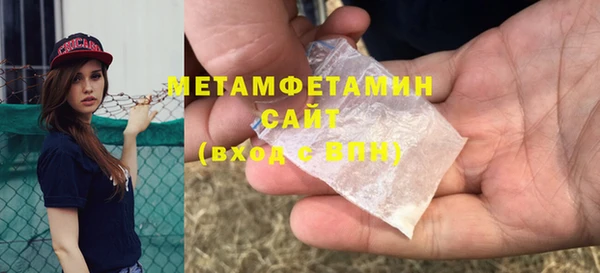 мет Бородино