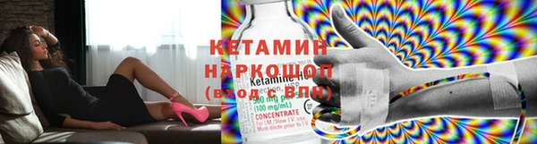 Альфа ПВП Бронницы