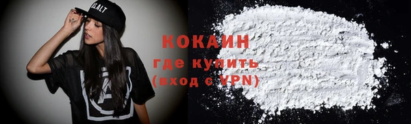 Альфа ПВП Бронницы