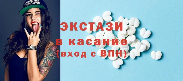 Альфа ПВП Бронницы