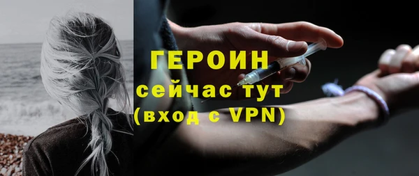 мет Бородино
