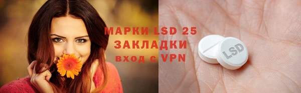 Альфа ПВП Бронницы