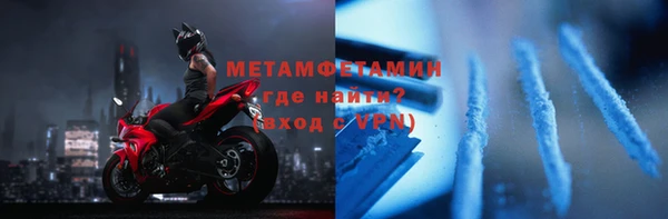 мет Бородино