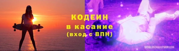 кокаин колумбия Бугульма