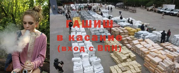Альфа ПВП Бронницы