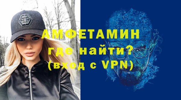 Альфа ПВП Бронницы