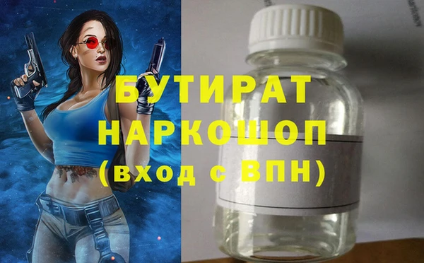 мет Бородино