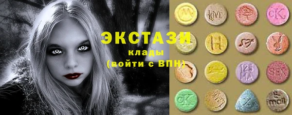 кокаин колумбия Бугульма
