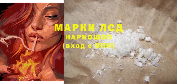 Альфа ПВП Бронницы