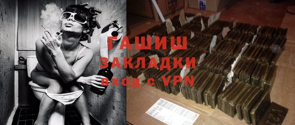 мет Бородино