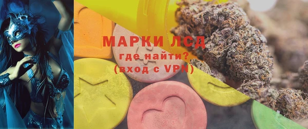 Альфа ПВП Бронницы