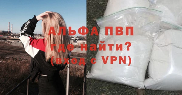 Альфа ПВП Бронницы