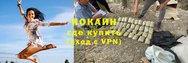 кокаин колумбия Бугульма