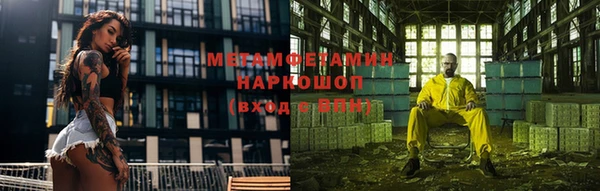 кокаин колумбия Бугульма