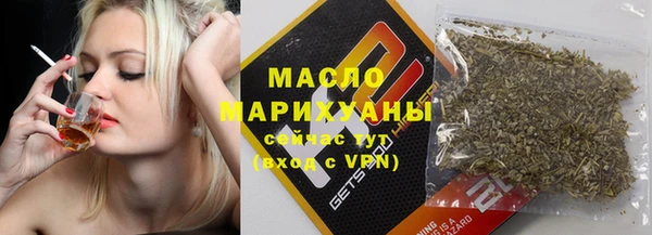Альфа ПВП Бронницы