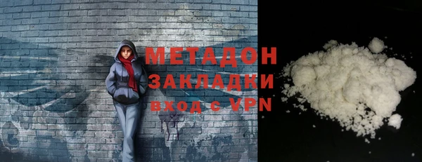 Альфа ПВП Бронницы