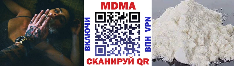 МДМА VHQ  что такое наркотик  Улан-Удэ 