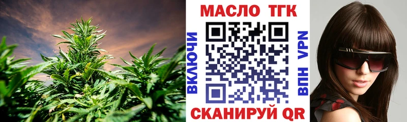 ТГК вейп с тгк  Улан-Удэ 